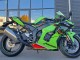 Online Verde Negro Rojo Carenado Moto Kawasaki ZX10R 2021-2025
